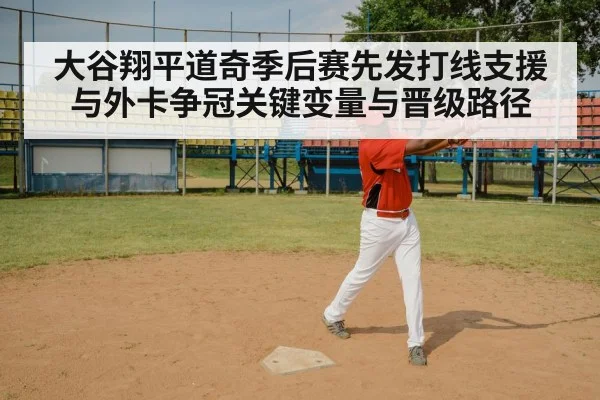 baseball batter swinging in stadium