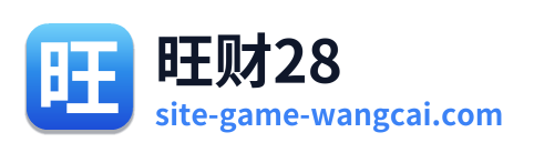 旺财28 Logo